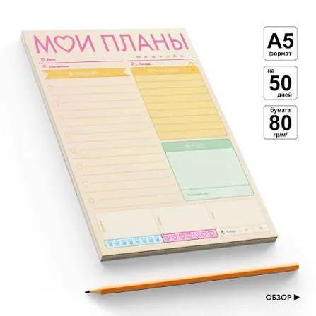 Недельный планер в оливковой обложке для рабочего стола